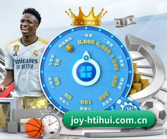 joy-htihui.com.cn APP 深度功能 | hth